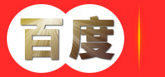 知识产权申请代理-商标专利申请-科技项目申报-高新企业认证-黄冈欧可咨询有限公司